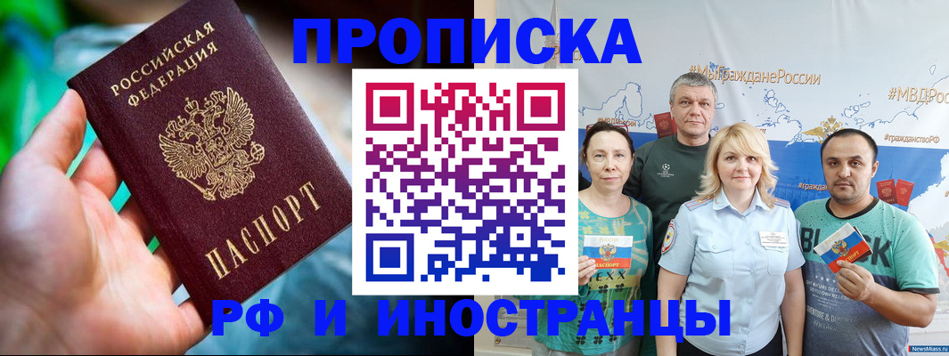 регистрация для школы в Ковылкино